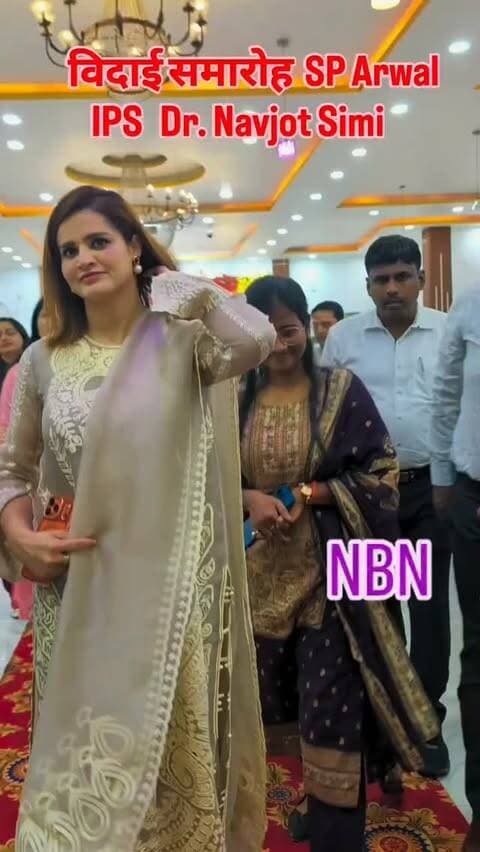 विदाई समरोह, ARWAL SP 🚨 Navjot Simi