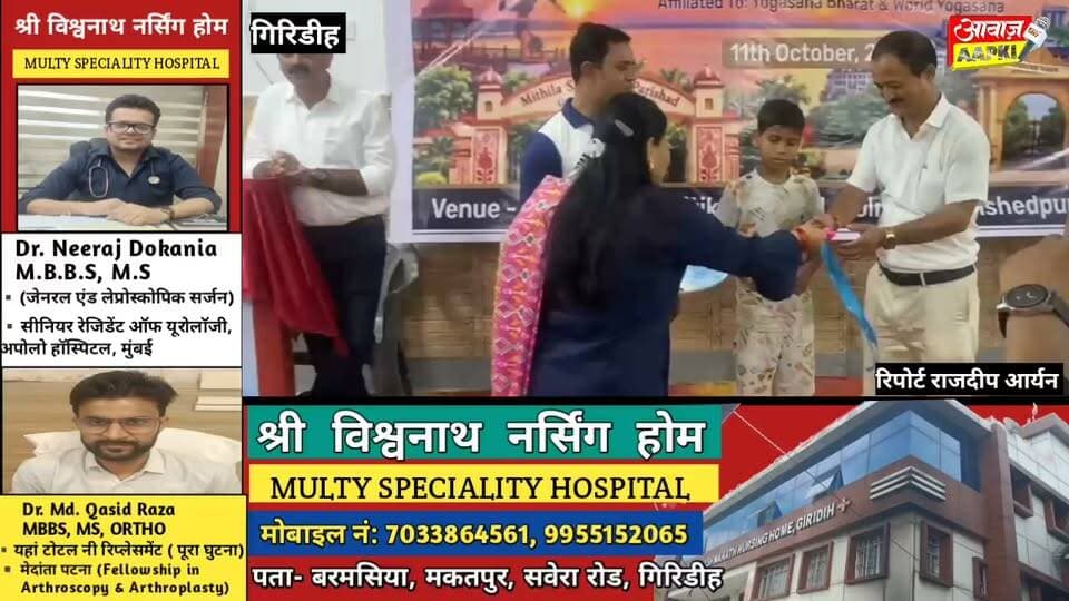 गिरिडीह के पैरा खिलाड़ियों का ऐतिहासिक कमाल, सूरज ने जीता रजत तो आयुष ने कांस्य पदक पर जमाया कब्जा!