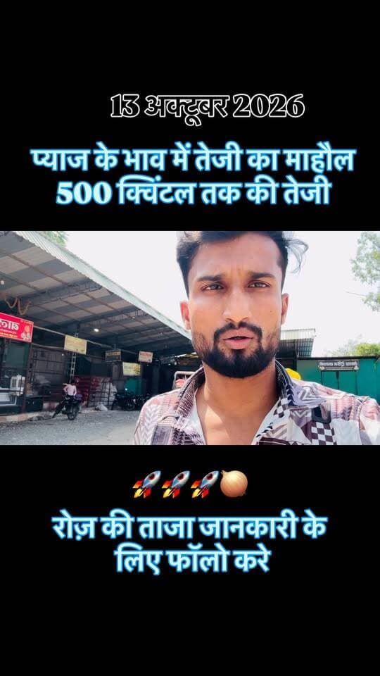 #viralreels #viralreelsvideo #trending #reelkarofeelkaro #mandibhavkalapipal