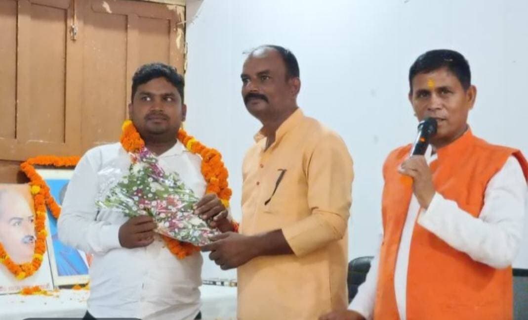 मऊ में पप्पू गोंड बने BJP अनुसूचित जनजाति मोर्चा के जिलाध्यक्ष, बोले- छोटे कार्यकर्ता को सम्मान देने के लिए पार्टी का आभार
#खबरेंअभीतक #KhabareAbhiTak #Mau #BJP #अनुसूचितजनजातिमोर्चा