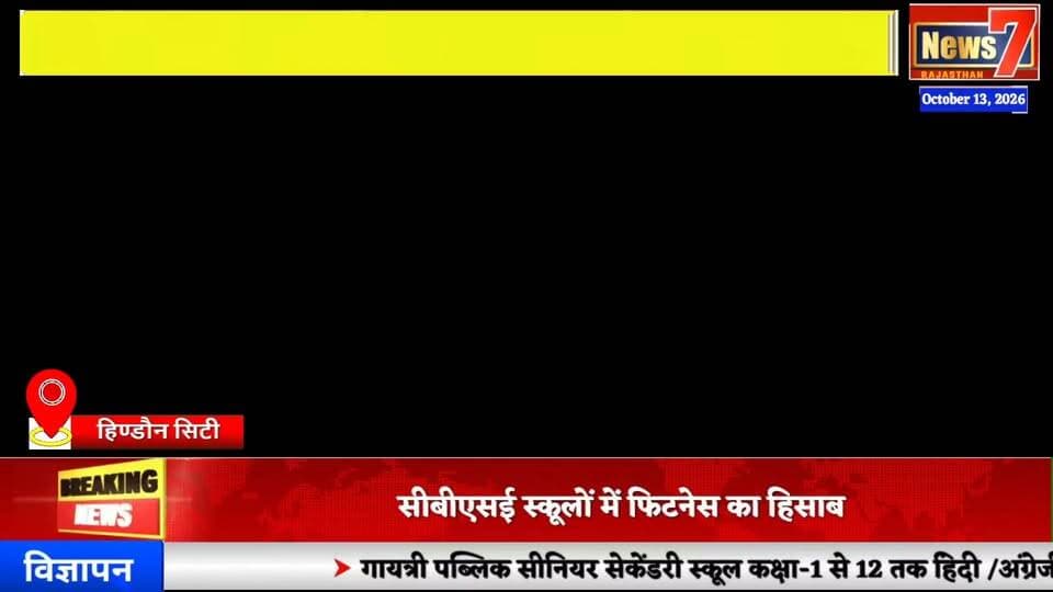 #news ब्रह्माकुमारीज़ का आध्यात्मिक आयोजन, ज्ञान और श्रेष्ठ संस्कारों का दिया संदेश #news7 #hindauncity