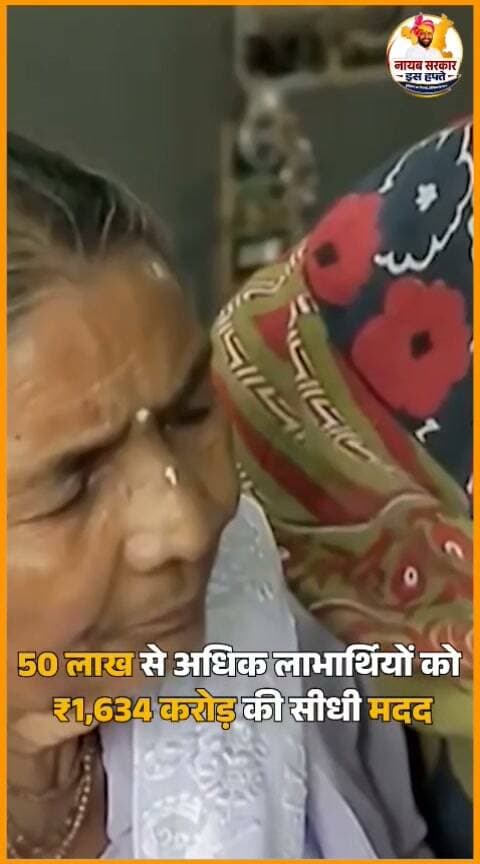 नायब सरकार इस हफ़्ते! नायब सरकार को अग्निवीरों को बड़ा तोहफा