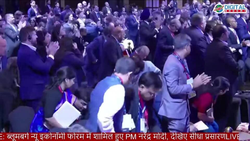 LIVE: ब्लूमबर्ग न्यू इकोनॉमी फोरम में शामिल हुए PM नरेंद्र मोदी, देखिए सीधा प्रसारण