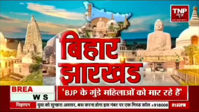 Bihar news : बेतिया के मझौलिया मे नाला जाम, सड़क पर जलजमाव से ग्रामीण परेशान। #Bettiah #WestChamparan #BiharNews #WaterLogging #DrainageProblem #RoadWaterlogging #BlockedDrain #PublicProblem #VillageNews #LocalNews #GroundReport #CivicIssues #BiharUpdate #NewsUpdate #BettiahNews