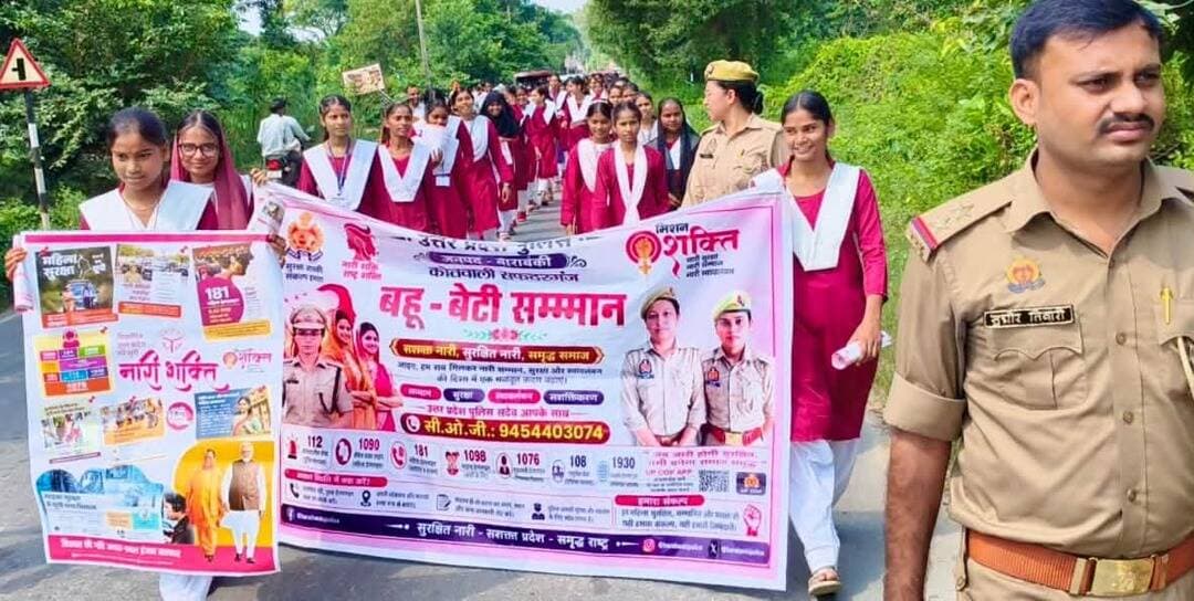 शारदीय नवरात्र पर एसपी रवीना त्यागी के नेतृत्व में मिशन शक्ति फेज-06 के तहत बाराबंकी के समस्त थानों में भव्य रैली निकाली गई। महिलाओं की सुरक्षा, सम्मान व स्वावलंबन का संदेश देकर 1090 व 112 पर सूचना देने की अपील की गई। #barabankipolice #viralpost #barabanki_updates_