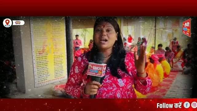 धुर्वा में 51 जोड़ों का सामूहिक विवाह ! Janhit Seva Trust की पहल ! Ranchi Jharkhand News
#Dhurwa #RanchiNews #JharkhandNews #SamuhikVivah #MassMarriage