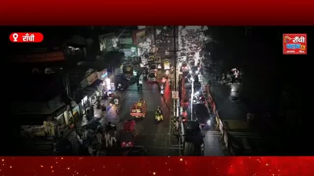 रांची में Durga Puja 2026 की तैयारी तेज ! 5,000+ Police Force की तैयारी ! SSP Rakesh Ranjan का बड़ा बयान
#RanchiNews #DurgaPuja2026 #RanchiPolice #SSPRakeshRanjan #JharkhandNews