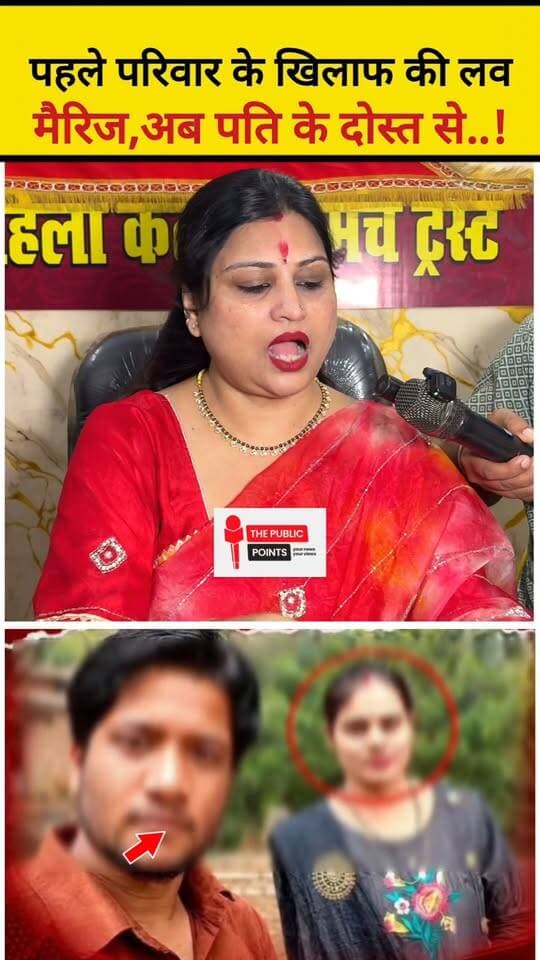 पहले परिवार के खिलाफ की लव मैरिज, अब पति के दोस्त से शादी करना चाहती है पत्नी!
#chhatarpur #LoveMarriage #patipatni #love #reels #viral