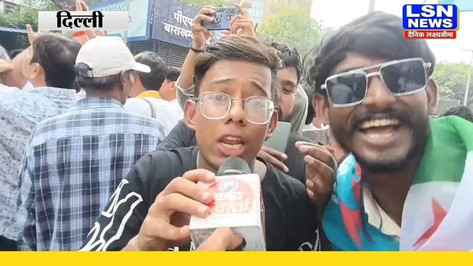 दिल्ली में मुख्य चुनाव आयुक्त ज्ञानेश कुमार के इस्तीफे की मांग को लेकर कांग्रेस कार्यकर्ताओं ने सुप्रीम कोर्ट की ओर मार्च निकाला।
#GyaneshKumar #CongressProtest #DelhiNews #SupremeCourt #CEC #Congress #BreakingNews #PoliticalNews #LSNNews