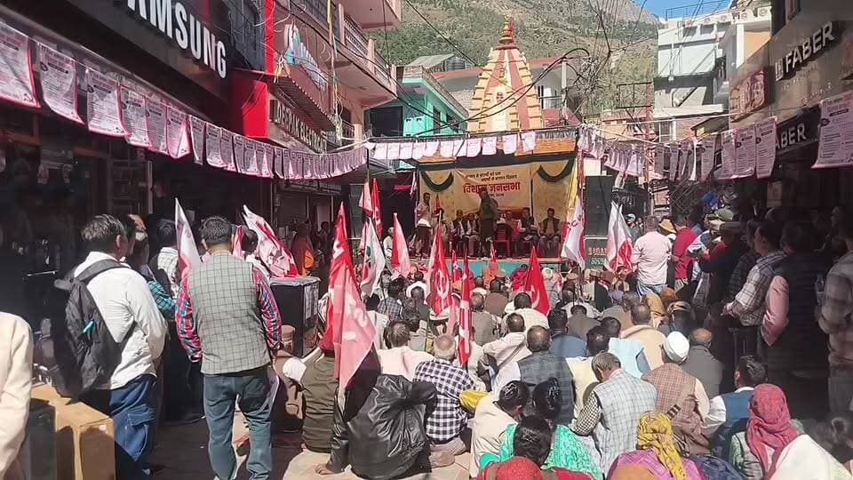 रामपुर बुशहर में किसान सभा द्वारा किया गया विशाल जनसभा का आयोजन, जिसमें किसानों ने लिया भारी संख्या में भाग
#kullutodaynews #himachalpradesh #himachalupdate #MediaPower #himachalkiawaaz #KTN #ATM #shimla #kullu #rampur