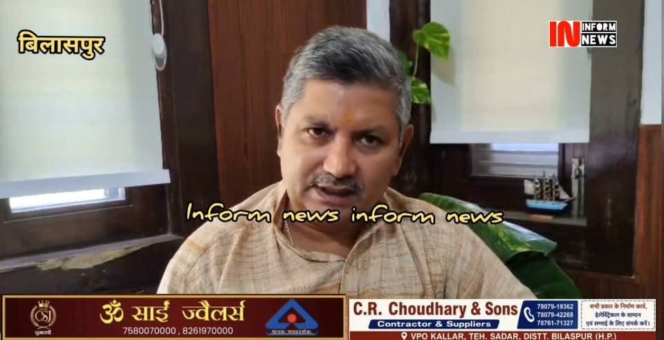 कांग्रेस के वरिष्ठ नेता संदीप सांख्यान ने एम्स प्रशासन को घेरते हुए कहा है एम्स की अंतरिम व्यवस्था खराब चल रही है। उन्होंने आरोप लगाया है कि एम्स बिलासपुर में मरीज लम्बी कतारों में झूझने के बाद एम्स के कुछ विभागों के द्वारा मरीजों को कहा जाता है कि आपकी सर्जरी या प्रोसिजर होना है और आप अब जाइए आपको सर्जरी या प्रोसिजर के लिए डेट के लिए फोन करके बुला लिया जाएगा : संदीप सांख्यान