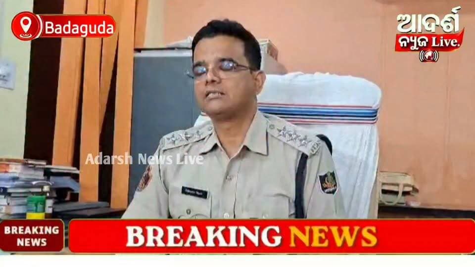 #ପୁରୀ_ବାଇପାସ୍ରେ_କାର୍_ଧକ୍କା_ଘଟଣାରେ_ଯୁବକ_ଗିରଫ
ପୁରୀ ବାଇପାସ୍ରେ କାର୍ ଧକ୍କା ଘଟଣା: ସୌମ୍ୟରଞ୍ଜନ ରଥ ଗିରଫ
ନିଶାସକ୍ତ ଅବସ୍ଥାରେ ଲୋକଙ୍କୁ କାର୍ ଚଢ଼ାଇବା ଅଭିଯୋଗ; ହତ୍ୟା ଉଦ୍ୟମ ମାମଲା ରୁଜୁ
#Bhubaneswar #PuriBypass #OdishaNews #RoadAccident #CrimeNews #PoliceAction #AdarshNewsLive