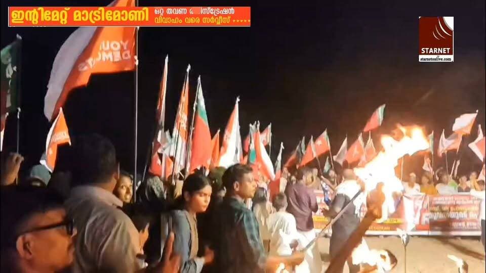 ഗാനേഷ് കുമാറിനെ പുറത്താക്കുക എസ് ഐ ആർ മായി ബന്ധപ്പെട്ട വോട്ടർപട്ടിക റദ്ദ് ചെയ്യുക തുടങ്ങിയ ആവശ്യങ്ങൾക്ക് ഉന്നയിച്ചു എസ് ഡി പി ഐ സംഘടിപ്പിച്ച തീര ജ്വാല ശ്രദ്ധേയമായി
#sdpiindia
#sdpitamilnad
#sdpiallapuzha
#allapuzha
#alapuzhavarthakal
#sdpitiruppur