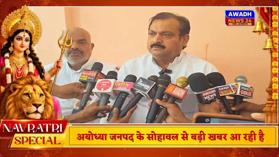 सोहावल: सपा नेता राघवेन्द्र प्रताप सिंह 'अनूप' द्वारा आयोजित की जा रही श्रीमद भागवत कथा।
अयोध्या जनपद के सोहावल क्षेत्र स्थित श्री हरि नारायण सिंह शिक्षण संस्थान पर आगामी 28 अक्टूबर से 3 नवंबर तक श्री मद भागवत कथा का आयोजन किया जा रहा है, श्री मद भागवत कथा से ठीक पहले उसी दिन विशाल कलश यात्रा का भी आयोजन किया जाएगा।
श्रीमद भागवत कथा के उपरान्त 4 नवंबर को विशाल भण्डारा का आयोजन होना तय हुआ है।
#reels #reelsviral #reelsvideo #viral #viralreels #viralpost #ayodhya #kathavachak #samajwadipartyofficial Awadh News24 Akhilesh Yadav Anoop Singh Raghvendra Pratap Singh Rajesh Singh Deepak Singh