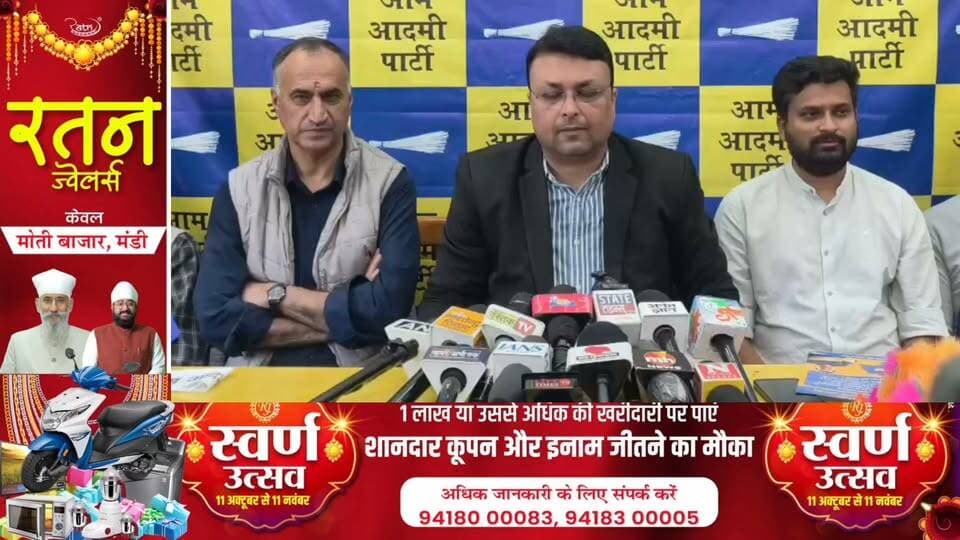 हिमाचल में महिलाओं को टिकट वितरण में उचित प्रतिनिधित्व देगी आम आदमी पार्टी, प्रदेश प्रभारी ऋतुराज झा ने किया भरोसा। आगामी विधानसभा चुनाव में महिला भागीदारी बढ़ाने को लेकर पार्टी ने जताई प्रतिबद्धता।
#AamAadmiParty #RiturajJha #HimachalPradesh #WomenEmpowerment #STVNews