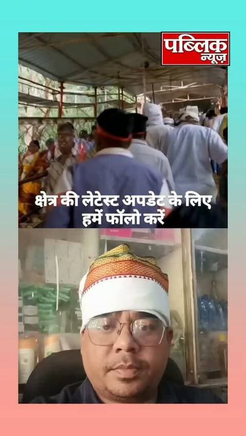 मैहर में मां शारदा दरबार पर 1100 सीढ़ी चढ़कर अपनी प्रेमिका के परिवार को शादी के लिए मनाने पहुंचा युवक मां शारदा से लगाई गुहार, देखें पूरा वीडियो
#amarwaracity #madhyapradesh #explorepage✨ #viralreelsシ #instagramindia