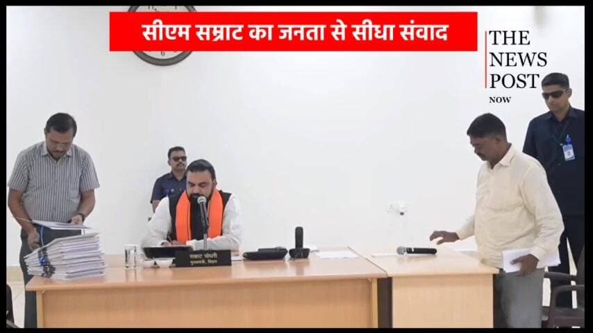 LIVE: मुख्यमंत्री सचिवालय के संवाद में आयोजित राज्य स्तरीय सहयोग कार्यकम में मुख्यमंत्री
#bihar #samratchaudhary #Cmsamvad #Patna #samratchoudhary