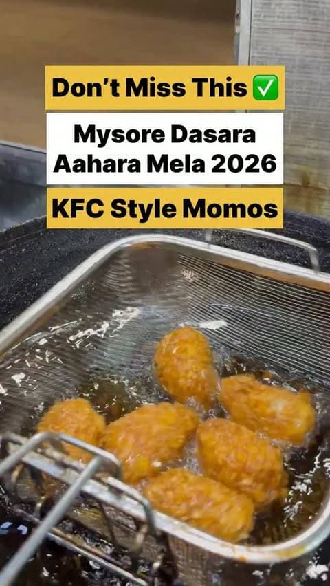 📍Mysore Dasara Aahara mela 2026
#mysoredasara2026 #mysoredasara #aaharamela2026mysuru #mysore #mysorefoodie
