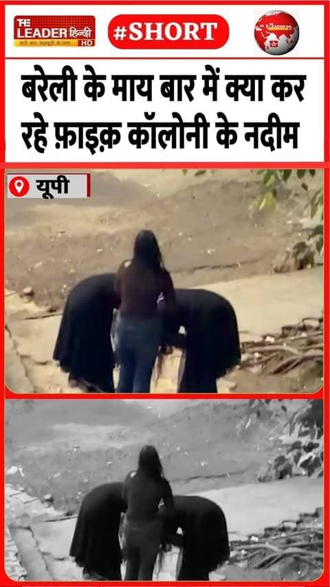 मारपीट का दर्ज कराया मुक़दमा | 13 Oct 2026 | #bareilly #fight #club #police #viralvideo #shorts #up