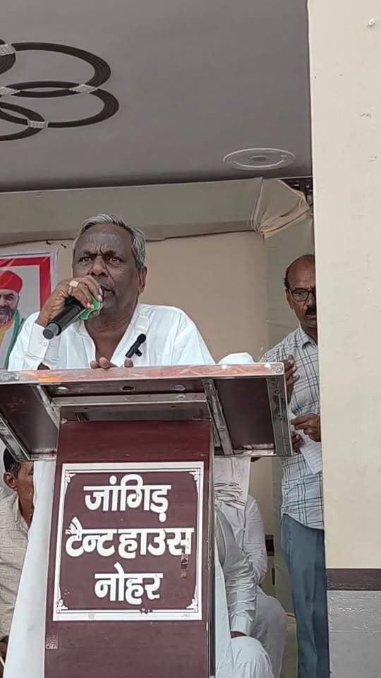 नोहर सें राजेंद्र चाचान लाइव