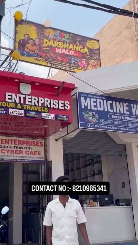 🎉🧸 Darbhanga वालों… आखिरकार इंतज़ार हुआ खत्म! ❤️😍
दरभंगा में फाइनली खुल चुका है Baby Khilona Ghar 🎁✨ जहाँ बच्चों के लिए मिलेंगे ढेर सारे प्यारे-प्यारे खिलौने और उनकी खुशियों की पूरी दुनिया! 🥳🧸
अपने नन्हे-मुन्नों के चेहरे पर मुस्कान लाने के लिए अब कहीं और जाने की जरूरत नहीं! ❤️🎈
📍 Location: शिवधारा, HDFC Bank के पास, दरभंगा।
तो देर किस बात की? अपने बच्चों के लिए उनके पसंदीदा खिलौने खरीदने आज ही पहुँच जाइए! 😍🎁
👇 कमेंट में बताइए, आपके बच्चे का फेवरेट खिलौना कौन-सा है? ❤️
#BabyKhilonaGhar #Darbhanga #Shivdhara #DarbhangaVibes #NewOpening ToyShop DarbhangaBihar