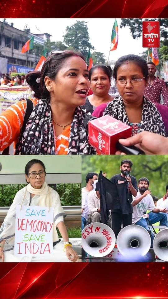 ' ককরোচ দের হিট স্প্রে ' | hit spray to kill cockroach
#cockroach #cjp #cjp #newsfeed #NewsAlert #NewsUpdate #protest #protesters #ProtestRally #BJPGovernment #BJPNEWS
