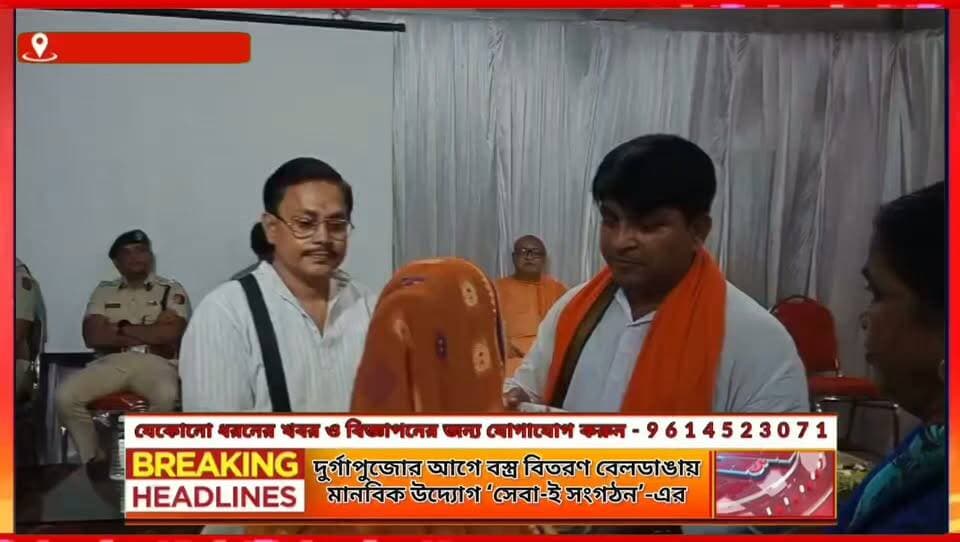 🟠 দুর্গাপুজোর আগে দুস্থদের হাতে নতুন বস্ত্র! বেলডাঙায় ‘সেবা-ই সংগঠন’-এর উদ্যোগ
🙏 উৎসবের আনন্দ সবার সঙ্গে ভাগ করে নেওয়ার বার্তা নিয়ে দুর্গাপুজোর আগে বেলডাঙায় দুস্থ ও অসহায় মানুষের হাতে নতুন বস্ত্র তুলে দিল ‘সেবা-ই সংগঠন’।
এই বস্ত্র বিতরণ কর্মসূচিতে উপস্থিত ছিলেন মন্ত্রী গৌরী শংকর ঘোষ-সহ প্রশাসন ও পুলিশের আধিকারিক এবং বিশিষ্ট ব্যক্তিবর্গ।
🎁 দুর্গাপুজোর প্রাক্কালে এই উদ্যোগের মাধ্যমে দুস্থ মানুষের পাশে দাঁড়ানো এবং তাঁদের মুখে হাসি ফোটানোর বার্তা তুলে ধরা হয়।
❤️ উৎসবের আনন্দ হোক সবার, পাশে থাকুক মানবিকতা।
📍 স্থান: বেলডাঙা, মুর্শিদাবাদ
📹 সম্পূর্ণ খবর দেখতে ভিডিওটি দেখুন এবং আপনার মতামত কমেন্টে জানান।
🔴 বার্তাবাহিক নিউজ — স্থানীয় খবর, ব্রেকিং নিউজ ও গুরুত্বপূর্ণ আপডেটের জন্য আমাদের পেজটি ফলো করুন।
#বেলডাঙা #মুর্শিদাবাদ #সেবা_ই_সংগঠন #বস্ত্রবিতরণ #দুর্গাপুজো #মানবিকউদ্যোগ #স্থানীয়খবর #বার্তাবাহিকনিউজ