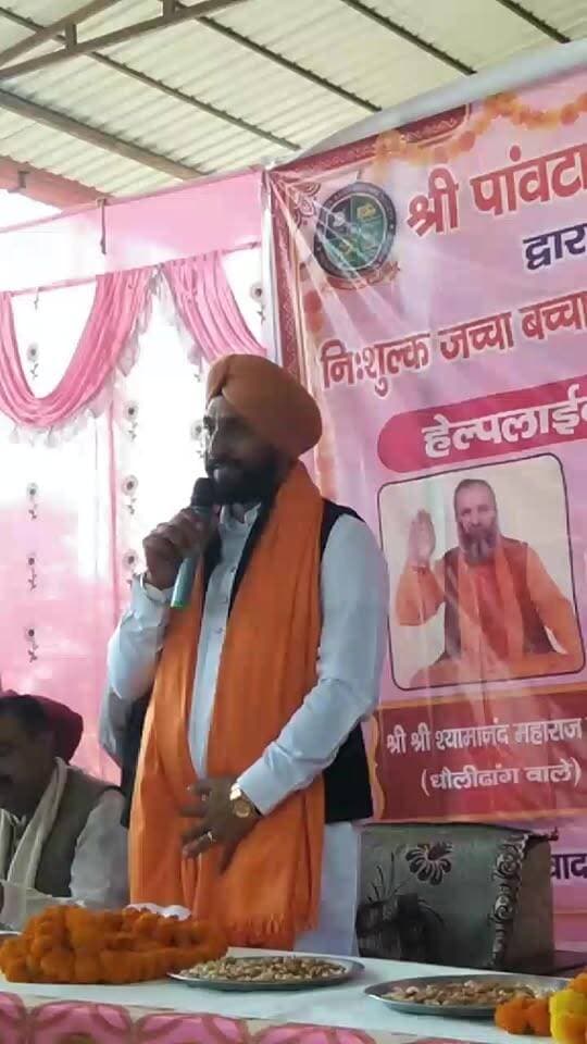 Live देशआदेश: गुरदीप सिंह गैरी अध्यक्ष
श्री पांवटा साहिब वेलफेयर सोसाइटी की ओर से आंजभोज क्षेत्र के लिए निशुल्क जच्चा बच्चा एम्बुलेंस सेवा का लोकार्पण के बाद संबोधन
