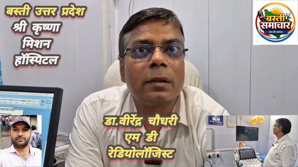 श्री कृष्णा मिशन हॉस्पिटल में एआई अल्ट्रासाउंड मशीन से मरीजों को मिल रही बड़ी राहत
अमेरिका से मंगाई गई 70 लाख रुपये की अत्याधुनिक मशीन से जांच की गुणवत्ता में सुधार, बेहतर उपचार की दिशा में बढ़ा कदम
बस्ती। पूर्वांचल में बेहतर चिकित्सा सुविधाएं उपलब्ध कराने की दिशा में श्री कृष्णा मिशन मल्टी स्पेशलिटी हॉस्पिटल लगातार आधुनिक तकनीक को अपनाने पर जोर दे रहा है। इसी क्रम में अस्पताल में लगभग 70 लाख रुपये की लागत से अमेरिका से मंगाई गई अत्याधुनिक आर्टिफिशियल इंटेलिजेंस (एआई) आधारित अल्ट्रासाउंड मशीन स्थापित की गई है। इस आधुनिक मशीन के माध्यम से मरीजों को जांच में बेहतर सुविधाएं मिल रही हैं और चिकित्सकों को बीमारी की पहचान कर उपचार की दिशा तय करने में सहायता मिल रही है।
इस संबंध में जानकारी देते हुए श्री कृष्णा मिशन हॉस्पिटल के एमडी रेडियोलॉजिस्ट डॉ. वीरेंद्र चौधरी ने बताया कि आधुनिक चिकित्सा के क्षेत्र में तकनीक की भूमिका लगातार महत्वपूर्ण होती जा रही है। अमेरिका से मंगाई गई एआई आधारित अल्ट्रासाउंड मशीन मरीजों की जांच को अधिक सुविधाजनक बनाने के साथ चिकित्सकों को जरूरी चिकित्सकीय जानकारी उपलब्ध कराने में सहायक है। इससे मरीजों की जांच के दौरान प्राप्त तस्वीरों और संबंधित जानकारियों का बेहतर विश्लेषण करने में मदद मिलती है, जिससे बीमारी की पहचान और आगे के उपचार की योजना बनाने में सुविधा होती है।
डॉ. वीरेंद्र चौधरी ने बताया कि अल्ट्रासाउंड जांच चिकित्सा क्षेत्र का एक महत्वपूर्ण हिस्सा है। गर्भावस्था से संबंधित जांच, पेट के आंतरिक अंगों की स्थिति का आकलन तथा विभिन्न बीमारियों की जांच में इसकी महत्वपूर्ण भूमिका होती है। अत्याधुनिक तकनीक से लैस मशीन के उपयोग से जांच की गुणवत्ता बेहतर बनाने और चिकित्सकों को सटीक चिकित्सकीय आकलन में सहयोग मिलने की उम्मीद है। हालांकि, अंतिम चिकित्सकीय निष्कर्ष मरीज की स्थिति और रेडियोलॉजिस्ट के आकलन के आधार पर ही तय किया जाता है।
उन्होंने कहा कि अस्पताल का उद्देश्य मरीजों को बेहतर चिकित्सा सुविधाएं उपलब्ध कराना और उन्हें जांच एवं उपचार के लिए आधुनिक संसाधन मुहैया कराना है। नई मशीन की स्थापना इसी दिशा में एक महत्वपूर्ण पहल है। इससे बस्ती सहित आसपास के क्षेत्रों के मरीजों को आधुनिक जांच सुविधाओं का लाभ मिल सकेगा।
श्री कृष्णा मिशन मल्टी स्पेशलिटी हॉस्पिटल में आधुनिक चिकित्सा उपकरणों को शामिल किए जाने से स्थानीय स्तर पर बेहतर स्वास्थ्य सेवाओं को बढ़ावा मिलने की उम्मीद है। अस्पताल प्रबंधन का प्रयास है कि मरीजों को समय पर आवश्यक जांच, विशेषज्ञ चिकित्सकों का परामर्श और उनकी जरूरत के अनुरूप बेहतर उपचार उपलब्ध कराया जा सके।