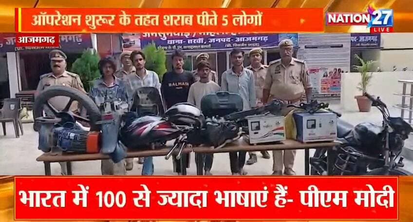 तरवां पुलिस की बड़ी कार्रवाई