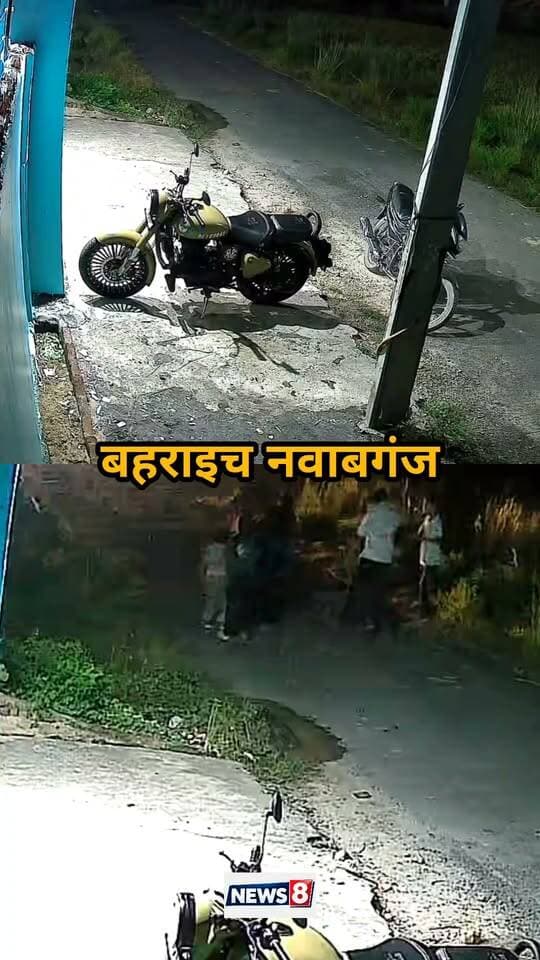 #Bahraich - बहन को प्रताड़िन कर रहे जीजा को समझाने पहुंचा साला,, जीजा ने किया धारदार हथि.यार से हम.ला,, सीसीटीवी वीडियो आई सामने #वायरल #facbookviralvideo UP Police Bahraich Police
