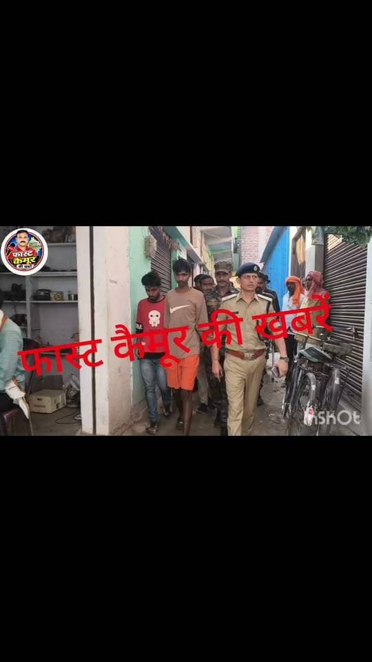 भभुआ चाकू हत्याकांड मामले में गिरफ्तार 4 आरोपितों में 2 को घटनास्थल सब्जी मंडी से थाना तक कराया गया गुंडा परेड,तथा दो नाबालिक निरुद्ध