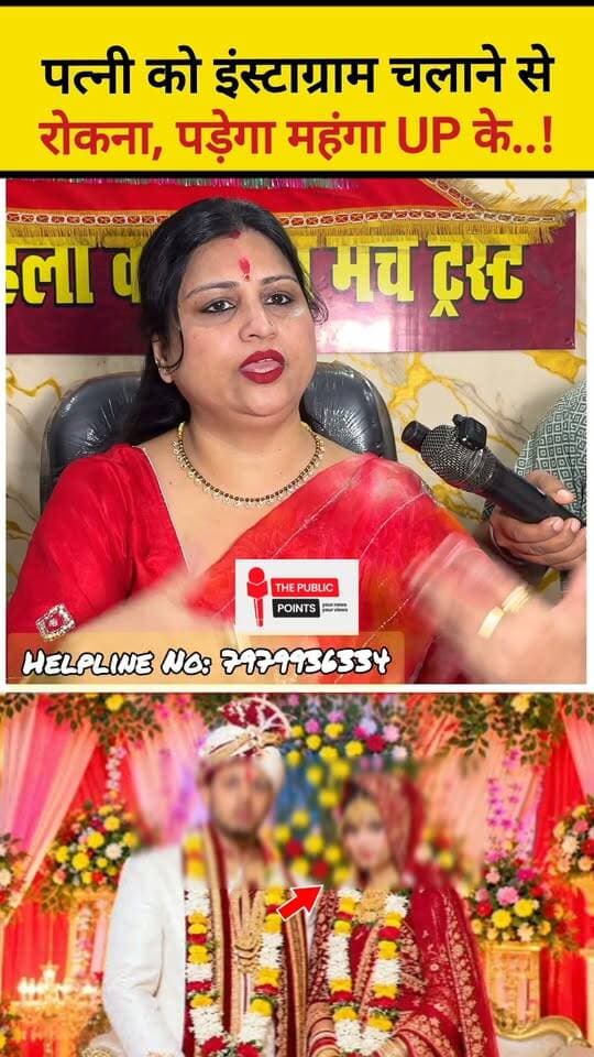 पत्नी को इंस्टाग्राम चलाने से रोकना पड़ेगा महंगा उत्तर प्रदेश के सिद्धार्थनगर से हैरान करने वाला मामला सामने आया है।
#UPNews #CrimeNews #instagram #patipatni #viralnews