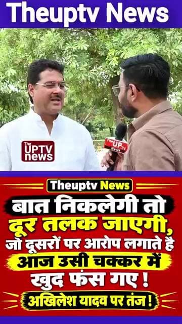 जब बात निकलेगी तो दूर तलक जाएगी ! Rakesh Pratap Singh MLA
