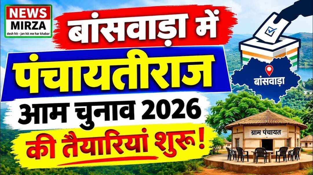 #पंचायतीराज चुनाव 2026 तैयारियां शुरू! EVM स्ट्रांग रूम का निरीक्षण-प्रशिक्षण | DMडॉ. इंद्रजीत यादव