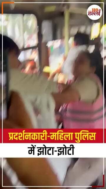 CEC के खिलाफ प्रदर्शन के दौरान बवाल! महिला कार्यकर्ता से मारपीट का आरोप