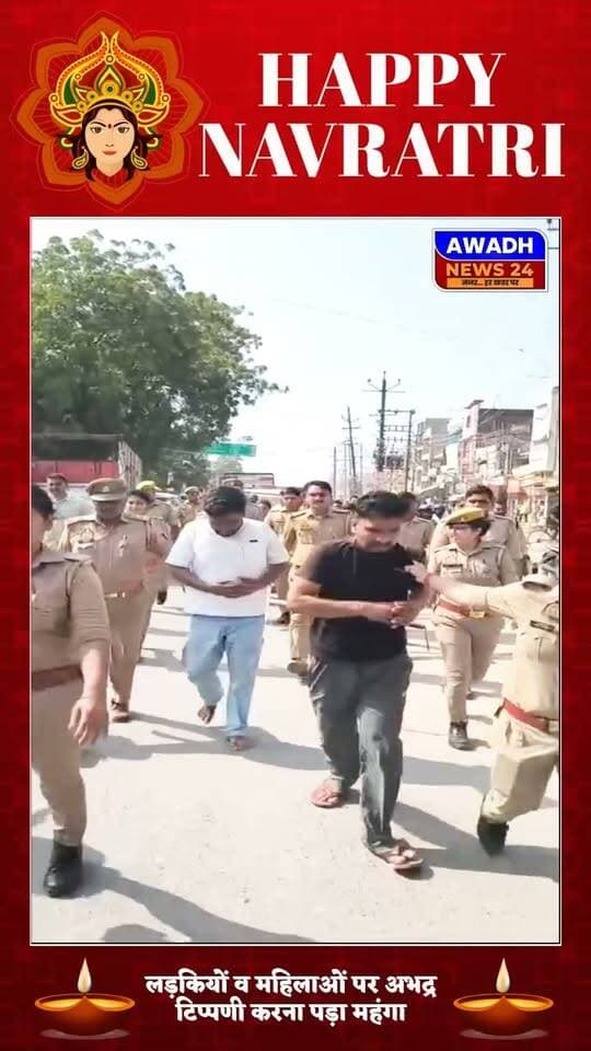 बहन-बेटियों की सुरक्षा के लिए सड़क पर उतरी खाकी शोहदों के खिलाफ सख्त कार्रवाई से पुलिस की सराहना महिला पुलिसकर्मियों का दिखा दमखम मिशन शक्ति के तहत एसपी दीपक भूकर के निर्देशन में कार्रवाई नारी सम्मान से खिलवाड़ करने वालों को कानून का कड़ा संदेश
प्रतापगढ़ । नवरात्रि में मां दुर्गा की आराधना के बीच प्रतापगढ़ पुलिस का ऐसा रूप सामने आया हैं जिसने महिलाओं और बेटियों की सुरक्षा को लेकर खाकी की प्रतिबद्धता का जोरदार संदेश दिया हैं महिलाओं और बालिकाओं पर अभद्र टिप्पणी करने के आरोपियों के खिलाफ पुलिस की कार्रवाई चर्चा का विषय बन गई हैं प्रतापगढ़ पुलिस ने आज दिल खुश कर दिया महिला पुलिसकर्मियों की सक्रियता और आत्मविश्वास देखकर खाकी की सराहना हो रही हैं पुलिस अधीक्षक दीपक भूकर के निर्देशन में मिशन शक्ति अभियान के तहत हुई कार्रवाई ने स्पष्ट कर दिया कि महिलाओं के सम्मान से खिलवाड़ करने वालों को कानून का सामना करना पड़ेगा महिला पुलिसकर्मियों का दिखा दम शोहदों की दबंगई पर खाकी का पहरा सोशल मीडिया पर सामने आए वीडियो में महिला पुलिसकर्मियों सहित पुलिस टीम आरोपियों को साथ लेकर जाती दिखाई दे रही हैं यह कार्रवाई बेटियों की सुरक्षा के प्रति पुलिस की सक्रियता का सकारात्मक संदेश देती हैं अक्सर पुलिस की कार्यशैली पर सवाल उठते हैं लेकिन जनहित में सराहनीय कार्रवाई होने पर प्रशंसा भी खुलकर होनी चाहिए नवरात्रि में प्रतापगढ़ पुलिस की यह पहल नारी सम्मान और सुरक्षा का संदेश दे रही हैं प्रतापगढ़ पुलिस को सलाम महिला पुलिसकर्मियों के जज्बे को सलाम एसपी दीपक भूकर के नेतृत्व को सलाम क्योंकि जब खाकी अपना कर्तव्य निभाती है, तो प्रचार नहीं उसका काम बोलता हैं।
#reels #reelsviral #reelsviralシ #viral #viralreels #viralreelsシ #CrimeNews #pratapgarh #police