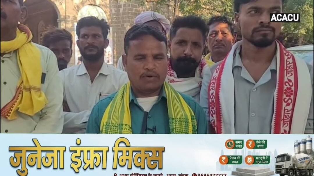 खंडवा: जयस और गोंड महासभा ने विभिन्न मांगों को लेकर कलेक्टर को सौंपा ज्ञापन..... #KhandwaNews