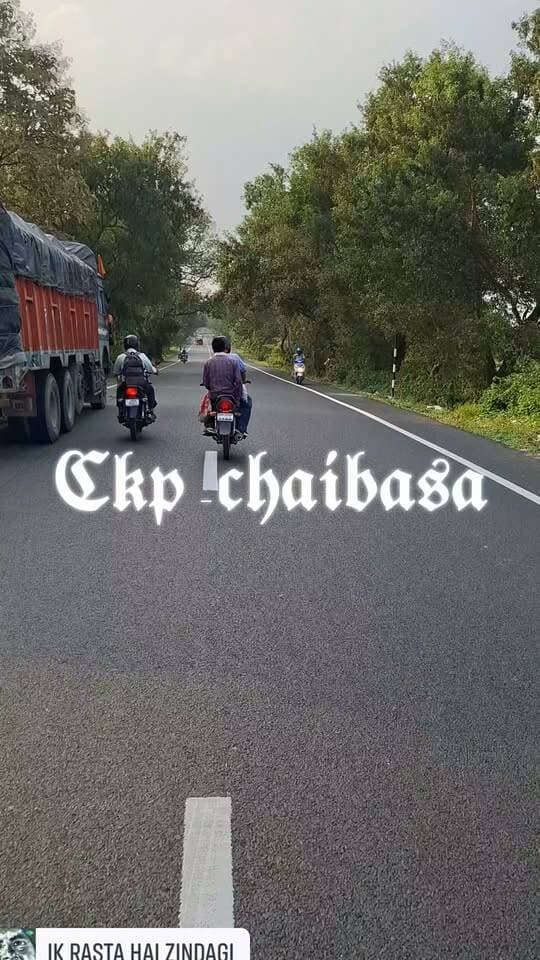 एन एच 75 ई
