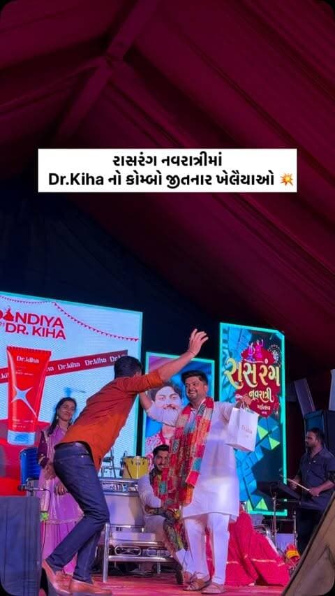 રાસરંગમાં dr kiha નો કોમ્બો જીતનાર ખેલૈયાઓ 💥
#devrajbhatiya #tranding #bhatiyanabhadaka