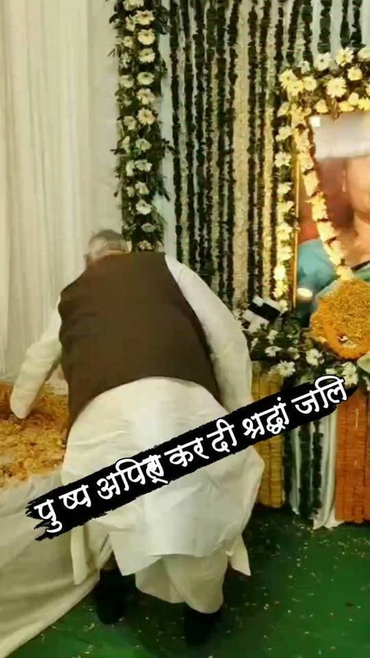 पूर्व स्वास्थ्य मंत्री ने झारखंड के मुख्यमंत्री की दिवंगत माताजी रूपी सोरेन के चित्र पर पुष्प चढ़ा कर दी श्रद्धांजलि
#nonfollowersviewers #socialmedia #trendingpost #everyoneシ゚ #fouryouシ #highlightseveryone #fesbookpost #वायरलपोस्ट #fesbookreels #मुख्यमंत्री #पूर्व #मंत्री #श्रद्धांजलि #शोक #नमन #पलामू #झारखंड