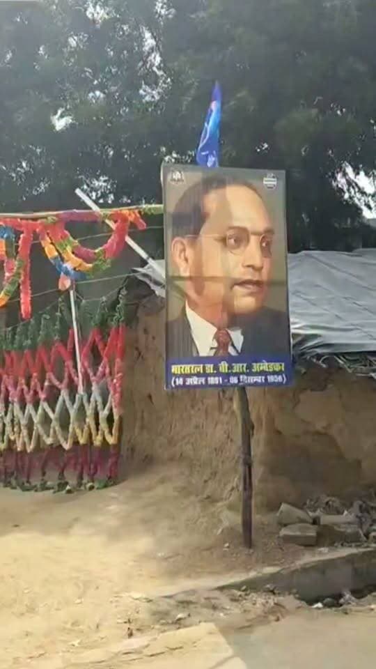 कौंधियारा क्षेत्र में अनोखी आस्था, नवरात्रि पर डॉ. अंबेडकर की प्रतिमा स्थापित कर हो रही पूजा-अर्चना।।
#navratri #bhimraoambedkar