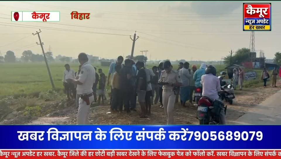 कैमूर में श्रद्धालुओं की कार हादसे का शिकार, चार घायल