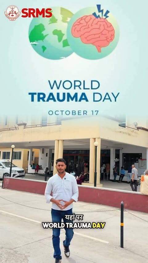 World Trauma Day पर SRMS Hospital में जानिए डॉक्टर की राय और समय पर इलाज का महत्व। 🏥
#WorldTraumaDay #SRMSHospital #Bareilly #HealthAwareness #MedicalAwareness
