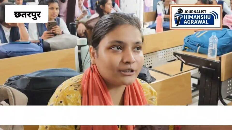 छतरपुर अब छात्राएं भी भरेंगी फर्राटा, MCBU में निःशुल्क लर्निंग ड्राइविंग लाइसेंस शिविर, सीएम डॉ. मोहन यादव का छात्राओं ने जताया आभार
@topfans Jansampark Madhya Pradesh CM Madhya Pradesh PRO Jansampark Chattarpur Collector Office Chattarpur ViralHog The Following College GameDay Dr Mohan Yadav Peptech Time - मध्यप्रदेश समाचार