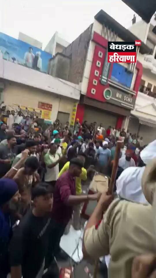 🚨 पंजाब में नशे के खिलाफ आवाज उठाने पर हत्या!
🔴 नशा बेचने से रोकने पर गोली मारकर हत्या किए जाने की खबर।
🔥 घटना से गुस्साए लोगों ने मेडिकल स्टोर में की तोड़फोड़।
👮♂️ तनावपूर्ण माहौल के बीच भारी पुलिस बल तैनात।
📍 पंजाब से बड़ी खबर
🚨 ਪੰਜਾਬ 'ਚ ਨਸ਼ਾ ਵੇਚਣ ਤੋਂ ਰੋਕਣ 'ਤੇ ਗੋਲੀ ਮਾਰ ਕੇ ਕਤਲ!
🔴 ਨਸ਼ਾ ਵੇਚਣ ਦਾ ਵਿਰੋਧ ਕਰਨ 'ਤੇ ਵਿਅਕਤੀ ਨੂੰ ਗੋਲੀ ਮਾਰ ਕੇ ਮੌਤ ਦੇ ਘਾਟ ਉਤਾਰਨ ਦੀ ਖ਼ਬਰ।
🔥 ਘਟਨਾ ਤੋਂ ਗੁੱਸੇ 'ਚ ਆਏ ਲੋਕਾਂ ਨੇ ਮੈਡੀਕਲ ਸਟੋਰ ਦੀ ਕੀਤੀ ਭੰਨਤੋੜ।
👮 ਇਲਾਕੇ 'ਚ ਤਣਾਅ ਦੇ ਮਾਹੌਲ ਨੂੰ ਦੇਖਦਿਆਂ ਭਾਰੀ ਪੁਲਿਸ ਬਲ ਤਾਇਨਾਤ।
⚠️ ਨਸ਼ੇ ਦੇ ਮੁੱਦੇ 'ਤੇ ਪੰਜਾਬ 'ਚ ਫਿਰ ਭਖਿਆ ਮਾਹੌਲ!
📢 ਨਸ਼ੇ ਨੇ ਇੱਕ ਹੋਰ ਜ਼ਿੰਦਗੀ ਖੋਹ ਲਈ?
#PunjabNews #ਪੰਜਾਬ #ਨਸ਼ਾ #ਨਸ਼ਾਮੁਕਤਪੰਜਾਬ #BreakingNews #PunjabCrime
#PunjabNews #पंजाब #CrimeNews #नशामुक्तपंजाब #BreakingNews