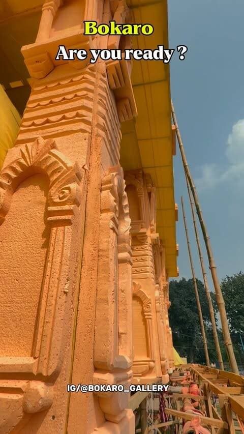 🔥 Vibes of Durga Puja hits different! ❤
“VISIT OUR PROFILE
“ KEEP following
“ FOLLOW :-@bokaro_gallery
#blogger #viralreeĺs #trendingpost #today #durga