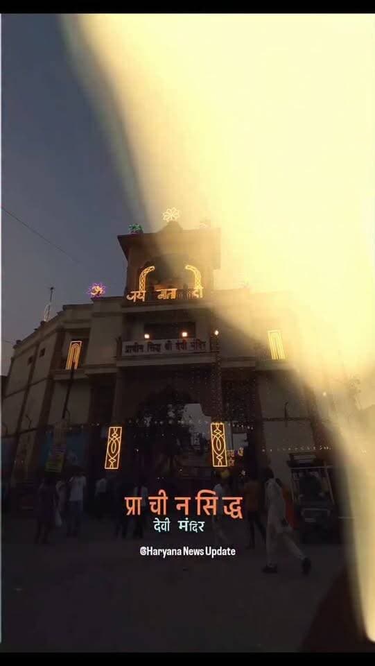 #Panipat #devimandir के दर्शन कीजिए