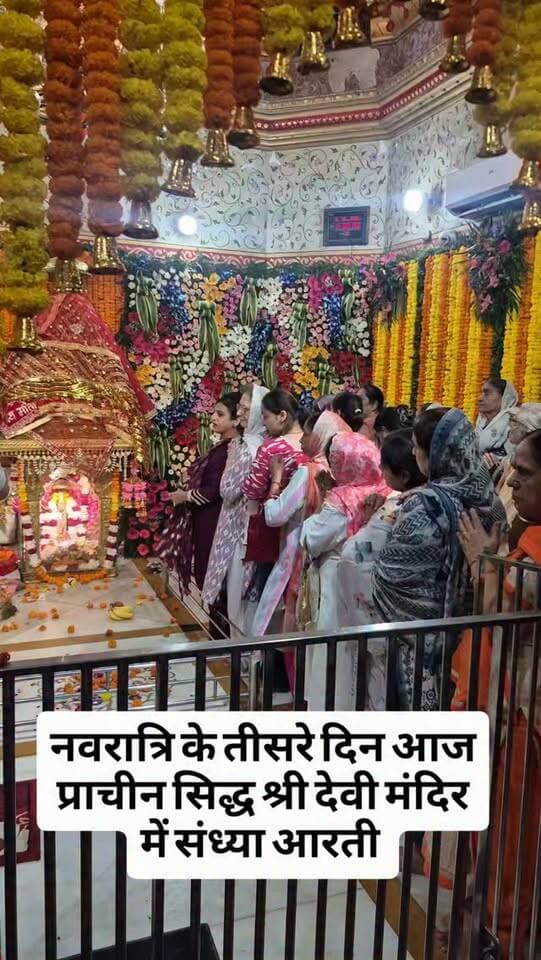 #Panipat मे नवरात्रि के तीसरे दिन कीजिए माता रानी के दर्शन
#haryananewsupdate