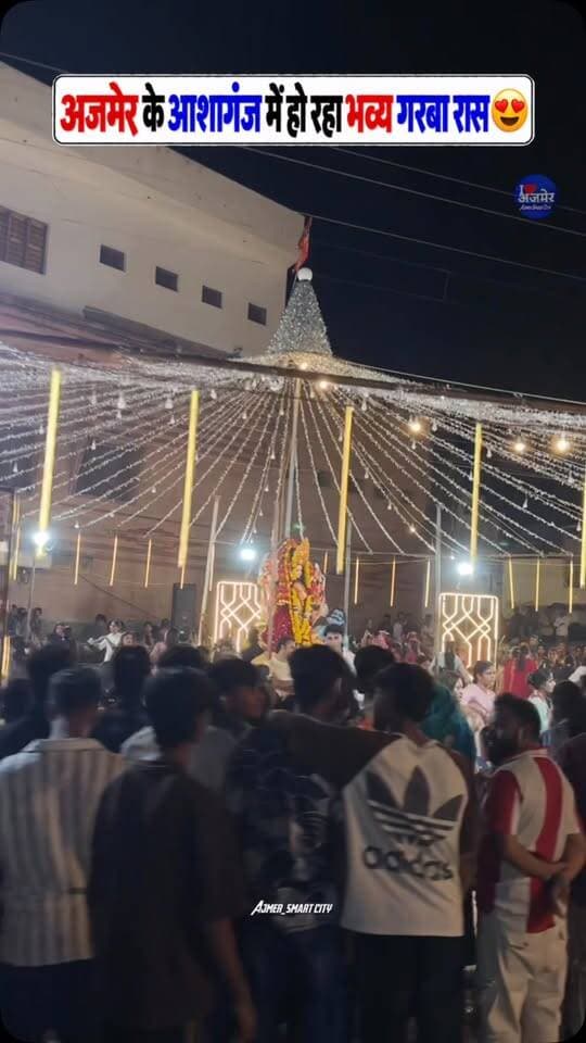 अजमेर के आशागंज में 33 सालों से हो रहा भव्य गरबा रास 😍🔥 | Ajmer Navratri Garba 2026